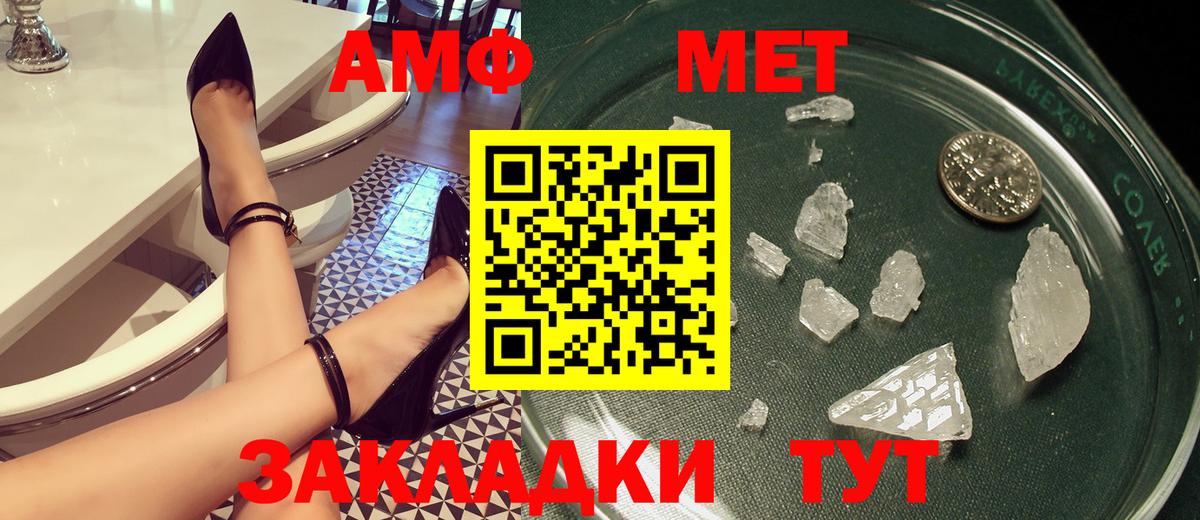 Дербент  Амфетамин 98%  АМФ  Вход с VPN 