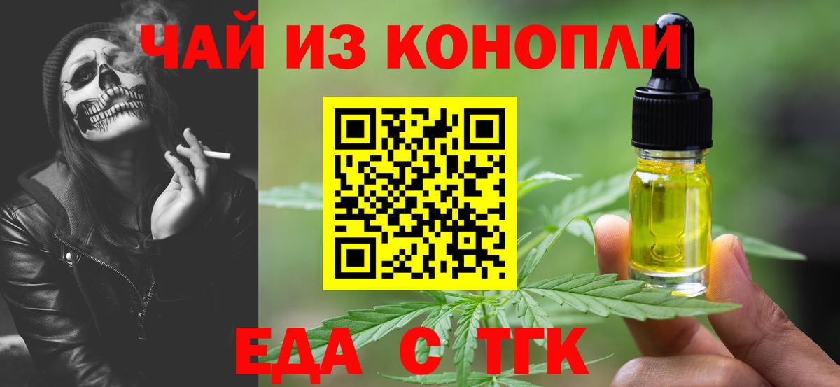 Canna-Cookies марихуана  Вход с VPN  Дербент 
