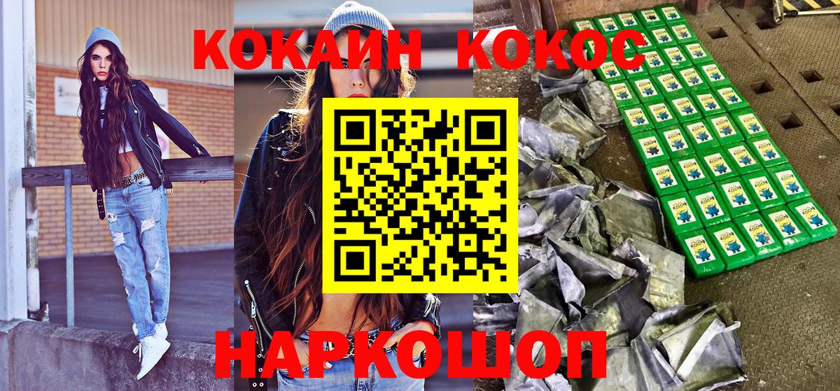 Кокаин Колумбийский Дербент