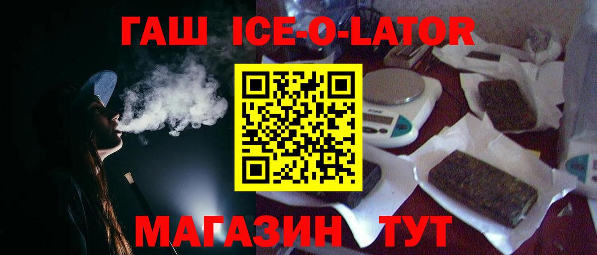 Дербент  ГАШИШ  Вход с VPN  Гашиш гарик 