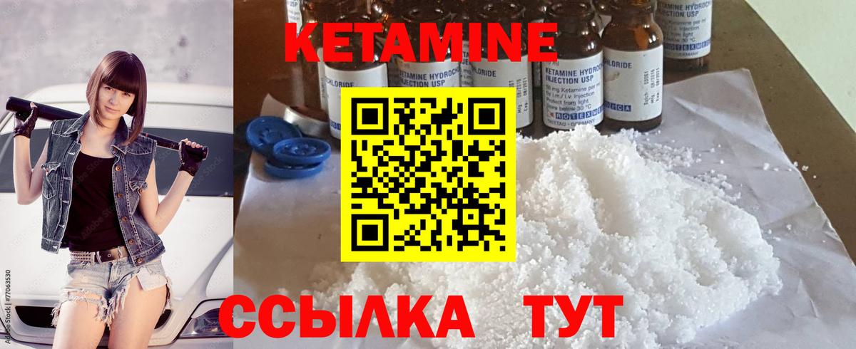 Дербент  ссылка на мегу ONION  Вход с VPN  КЕТАМИН ketamine 