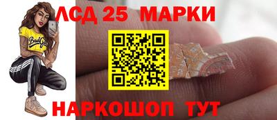ПСИЛОЦИБИНОВЫЕ ГРИБЫ Жуковский