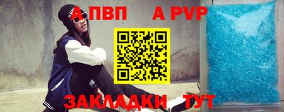 амф Заводоуковск