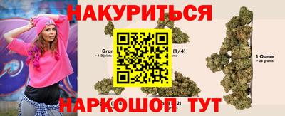 гашик Заволжье