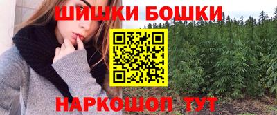 гашик Заволжье