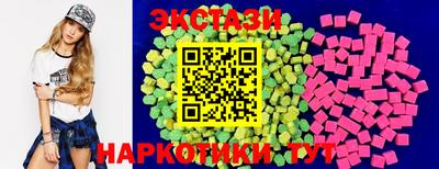 амф Заводоуковск
