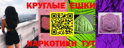 ПСИЛОЦИБИНОВЫЕ ГРИБЫ Жуковский
