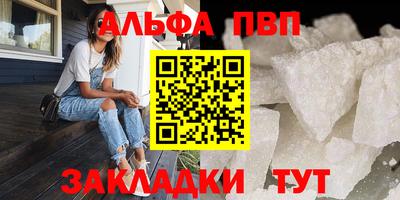 гашик Заволжье