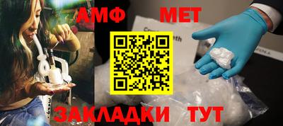 амф Заводоуковск