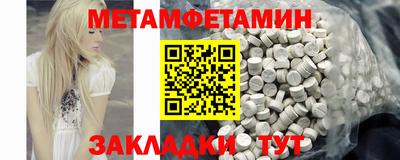 амф Заводоуковск