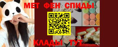 амф Заводоуковск