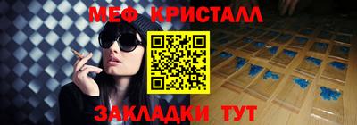 гашик Заволжье