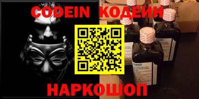 гашик Заволжье