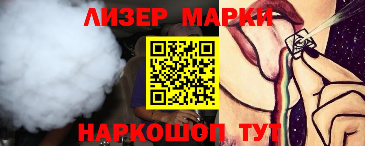 Дербент  ЛСД экстази ecstasy  ЛСД экстази кислота  Вход с VPN 