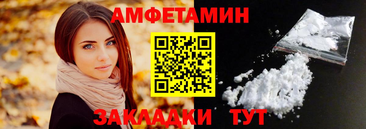 Дербент  Метамфетамин витя  Вход с VPN 