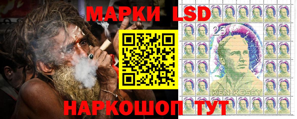 Дербент  Марки N-bome 1,8мг  Вход с VPN 