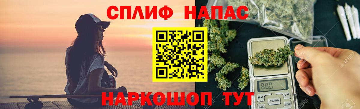 Каннабис  LSD-25  Вход с VPN  Гашиш  МЕФ   Дербент  ГАШИШ  Канабис 