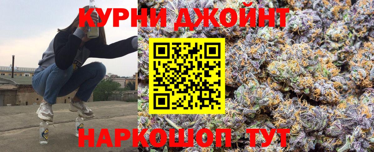 Бошки Шишки конопля  Вход с VPN  Конопля VHQ  Дербент  Шишки марихуана AK-47 